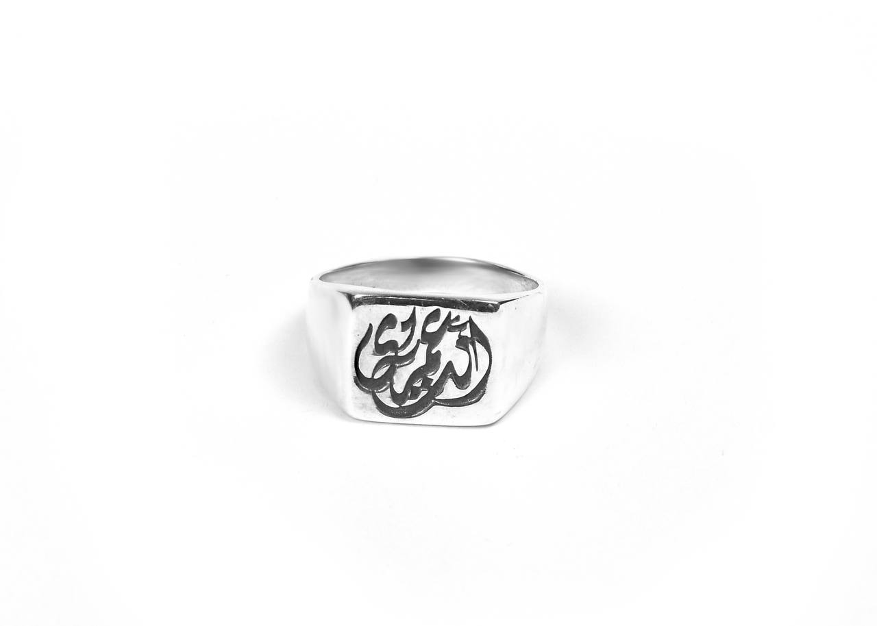“انت عمري”LOVE Ring