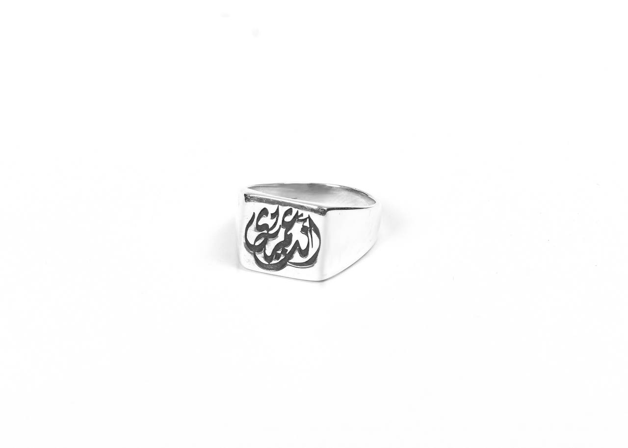 “انت عمري”LOVE Ring